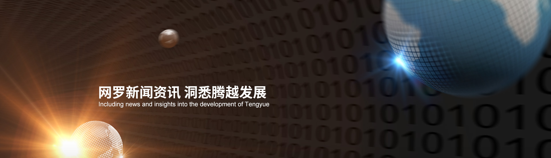 乐动在线平台-乐动(中国)
