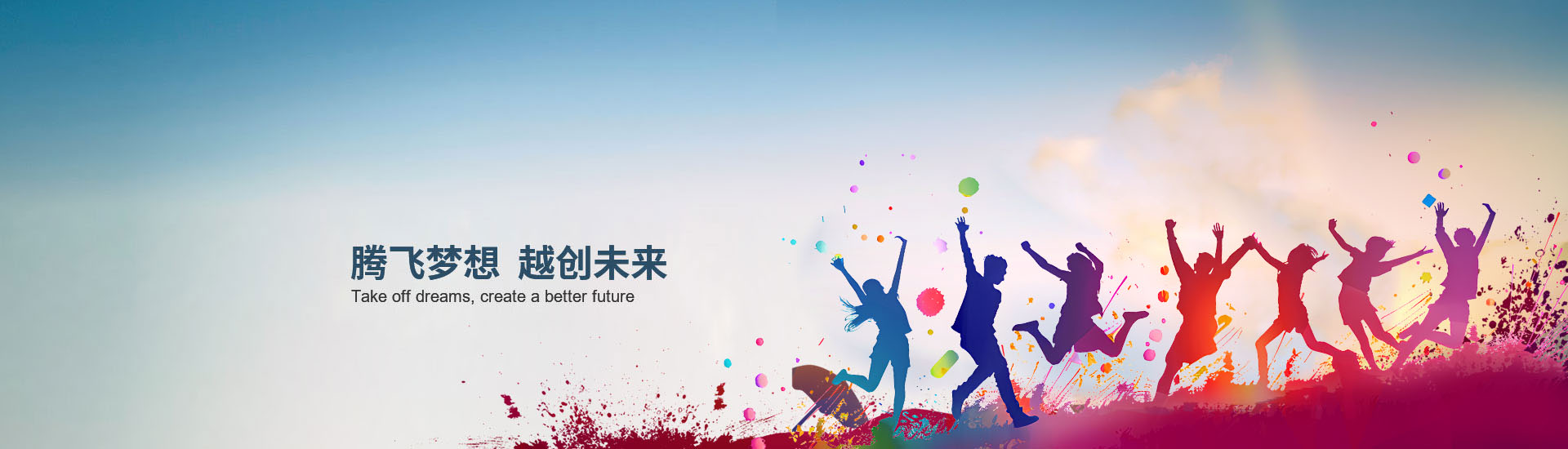走进乐动在线平台-乐动(中国)