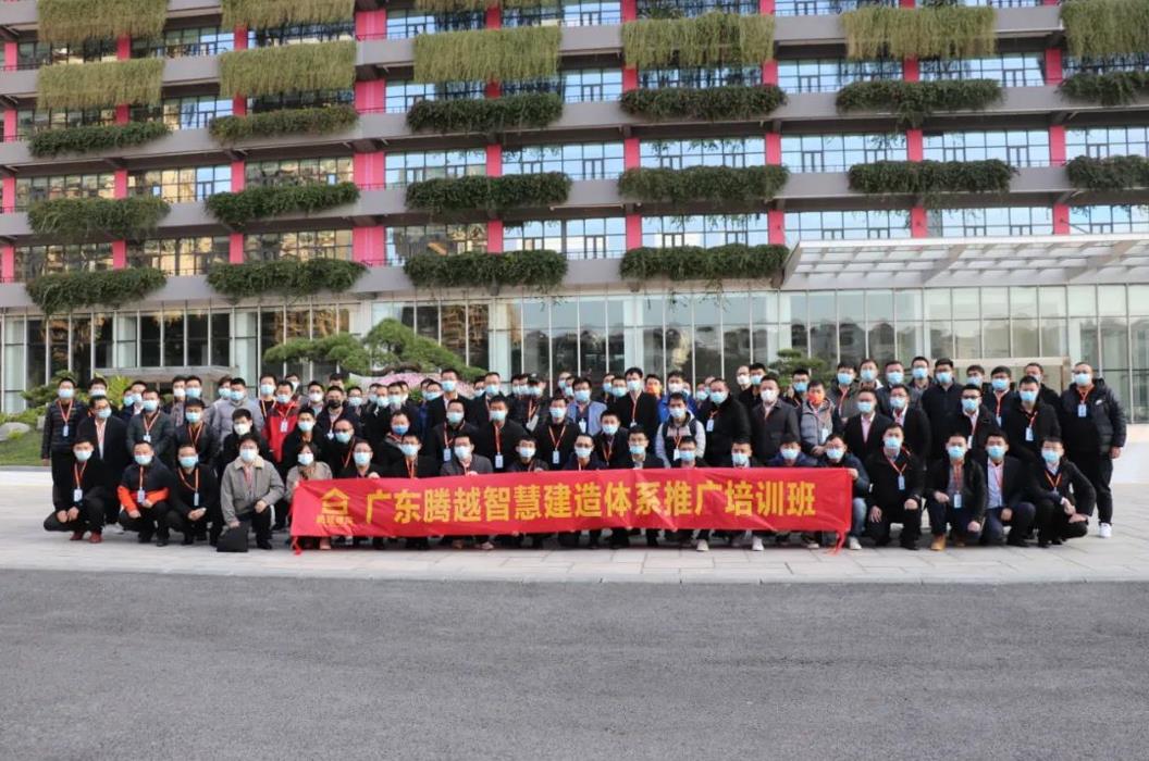 躬身入局|“培训+实操+实战”，乐动在线平台-乐动(中国)建筑扬起智慧建造风帆
