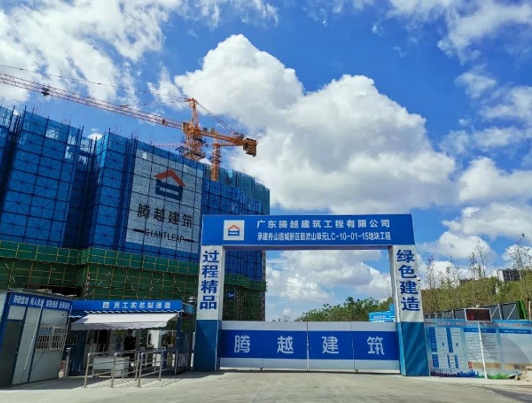 “红色工地”|乐动在线平台-乐动(中国)建筑让特色工地党建激发建设新动能