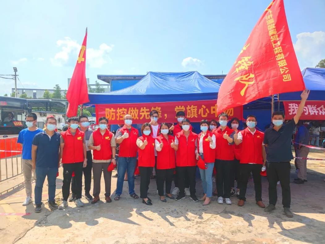 战疫情|集结号吹响！乐动在线平台-乐动(中国)建筑助力全员核酸检测   
