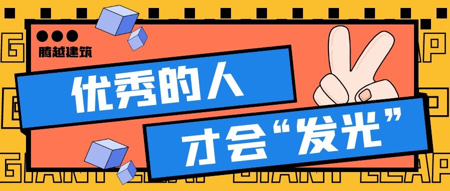 【直击现场】乐动在线平台-乐动(中国)工程师——“我的眼睛就是尺”