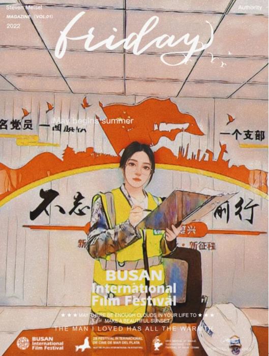 恰若心动时|520乐动在线平台-乐动(中国)版恋综强势来袭