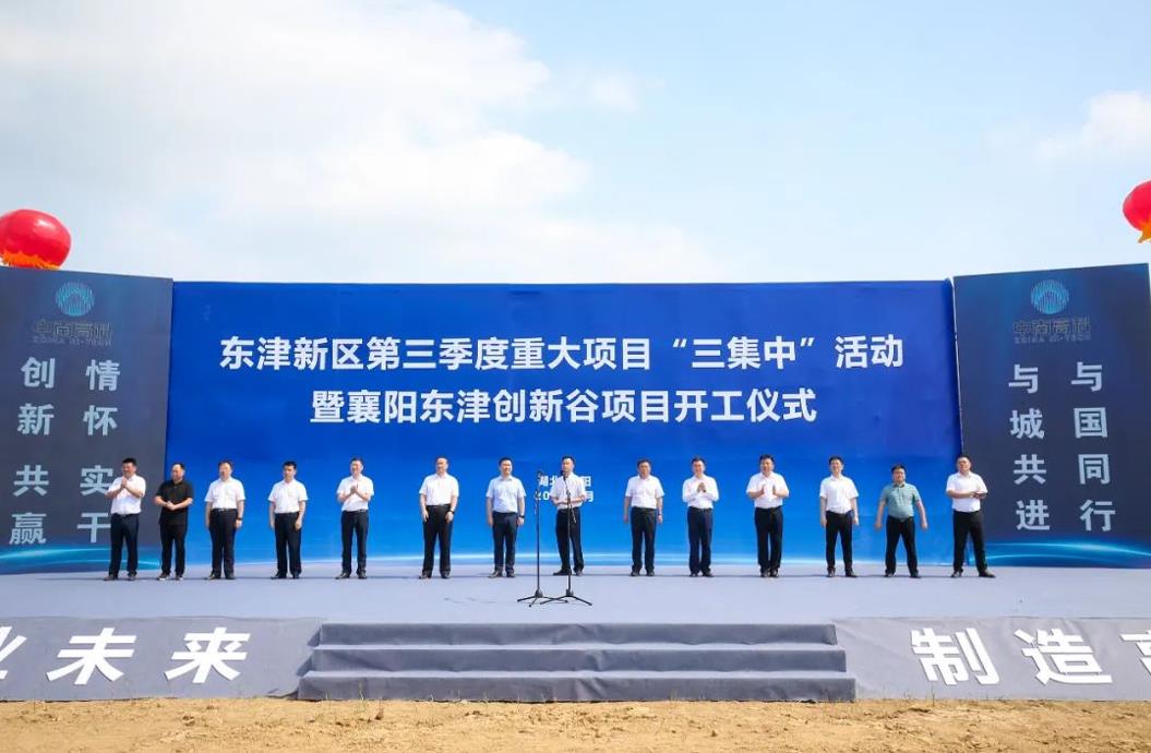 区域经济促提升，乐动在线平台-乐动(中国)建筑助力产业振兴“攻坚战”