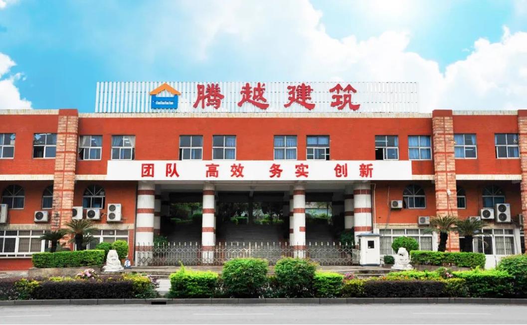 喜讯！2022广东企业500强企业出炉，广东乐动在线平台-乐动(中国)、广东龙越双双上榜！