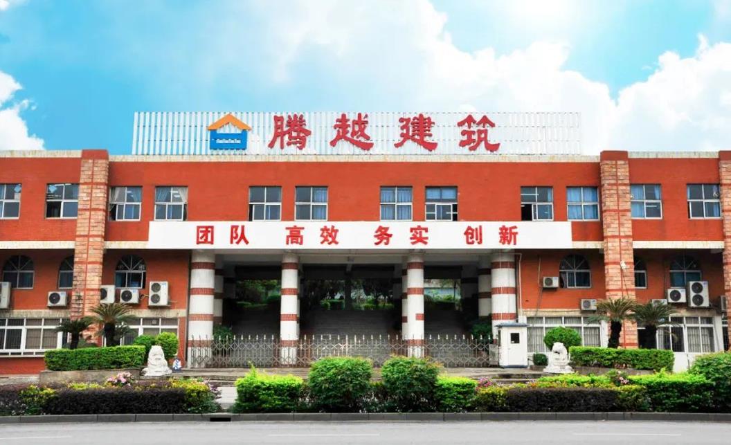 再登榜单|乐动在线平台-乐动(中国)建筑荣获2022年“中国承包商80强”第26位