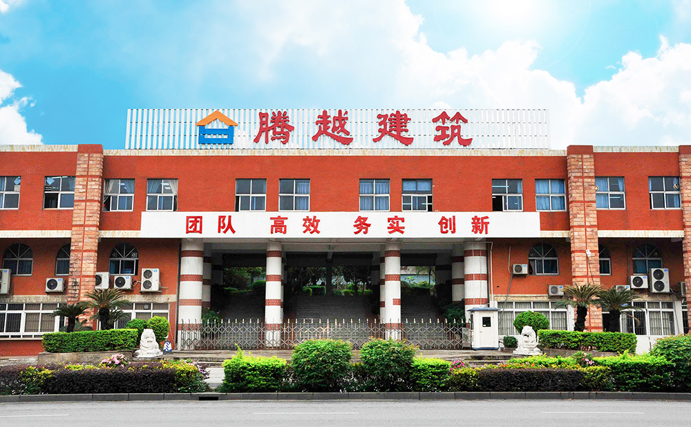 捷报丨乐动在线平台-乐动(中国)建筑荣获“诚信经营先进企业”“安全文明先进企业”表彰