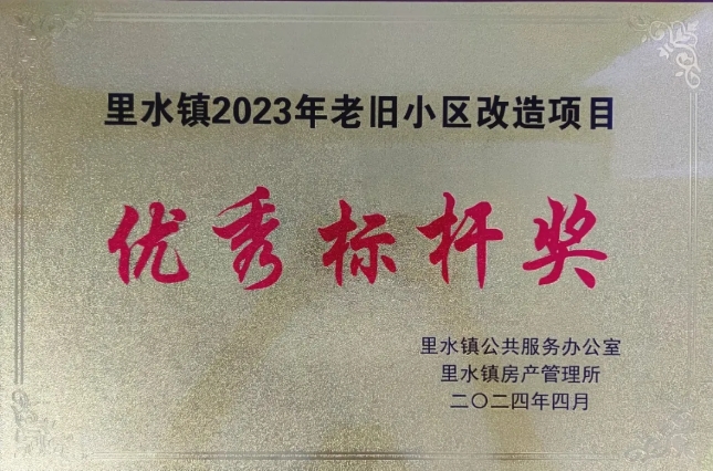 “佳加家”，乐动在线平台-乐动(中国)建科集团把幸福建在居民心坎儿上